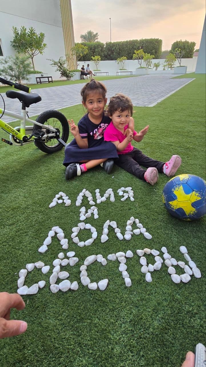 Надпись камешками: Алия и Лола сёстры